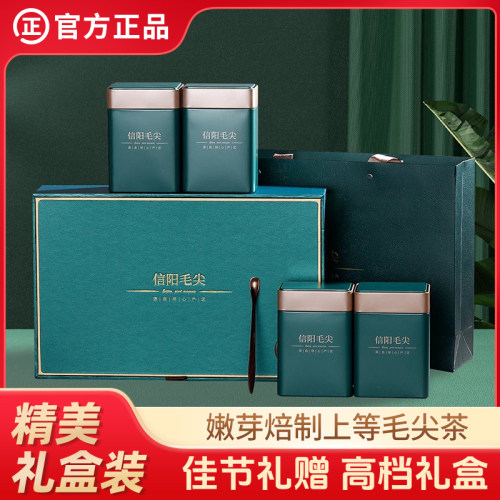 静香信阳毛尖2026明前特级礼盒装