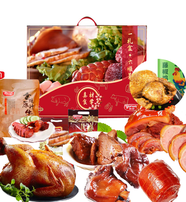 独家包销雨润熟食礼盒 美好食光3060g  十全菜 熟食礼盒 送礼佳品