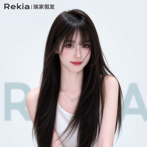 【瑞家】全真人发丝长直发