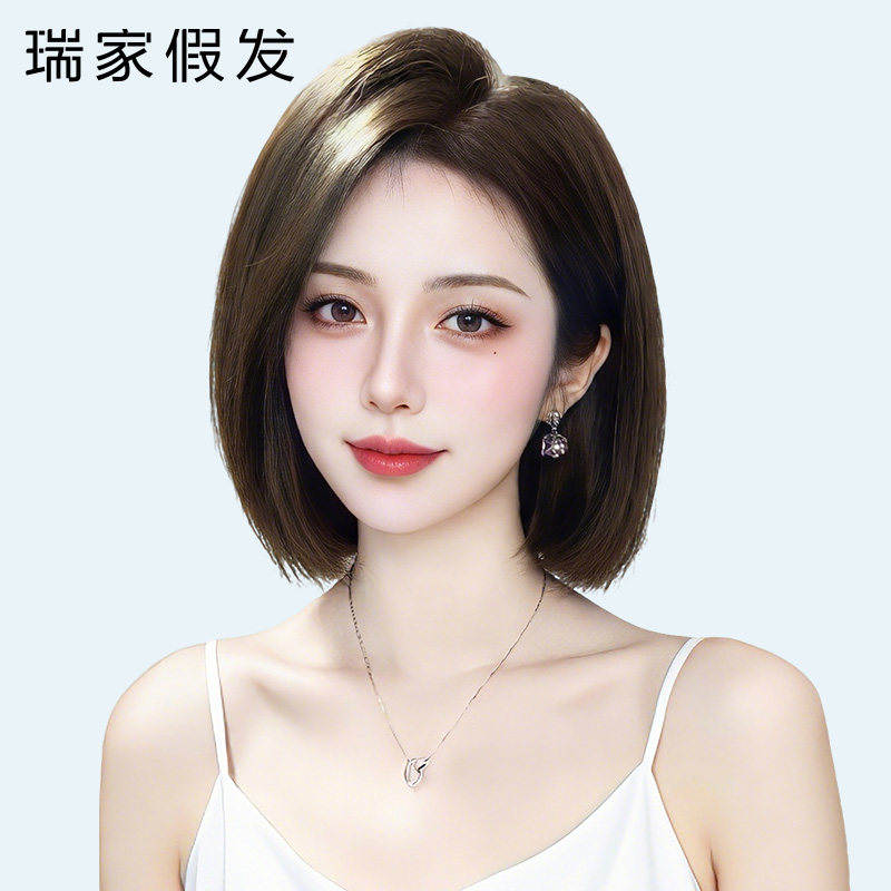 瑞家假发女短发夏真发全真人发适合圆脸发型自然仿真波波头全头套