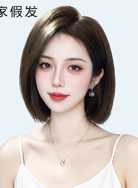 瑞家假发女短发夏真发全真人发适合圆脸发型自然仿真波波头全头套