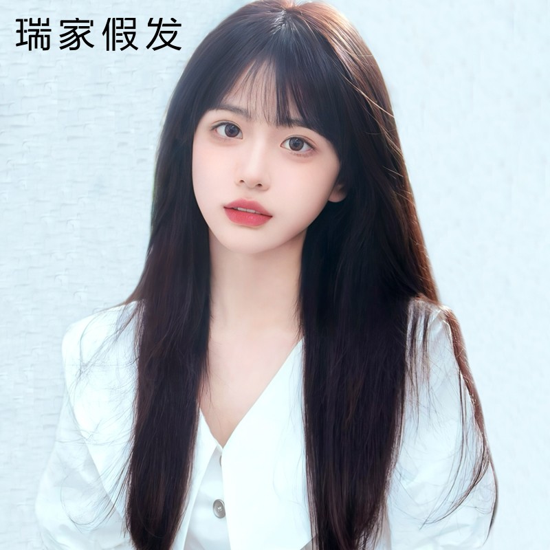 瑞家邂逅女神假發(fā)女長發(fā)自然全頭套真人發(fā)絲無痕隱形黑長直發(fā)發(fā)套