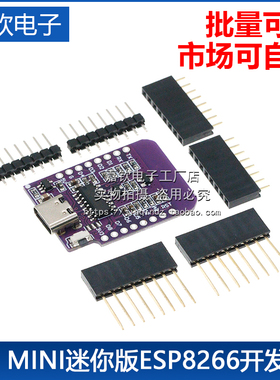 STM32F407ZGT6最小系统开发板 STM32F407ZGTR核心板 51单片机