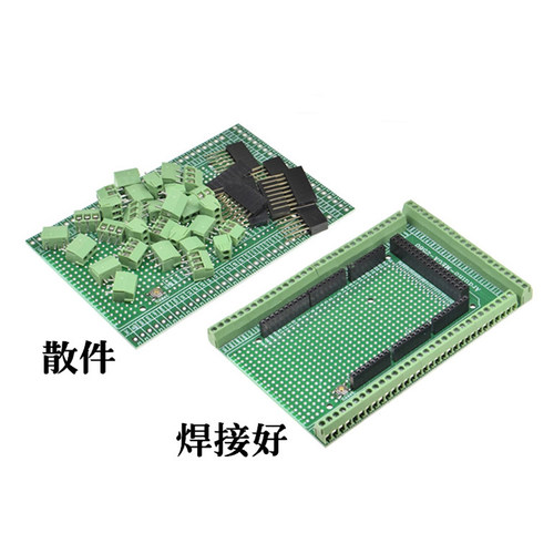 适用于UNO R3UNO MEGA-2560 端子扩展板组件 兼容
