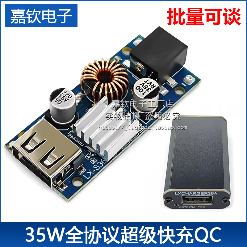嘉钦电子支持华为SCPVIVO