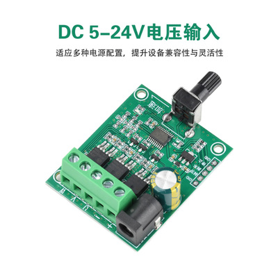 DC5-24V/75W三相直流无刷电机驱动板电调硬盘风扇马达调速器模块
