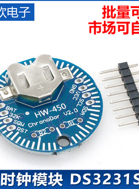 RTC I2C DS3231SN ChronoDot V2.0 实时时钟模块 例程