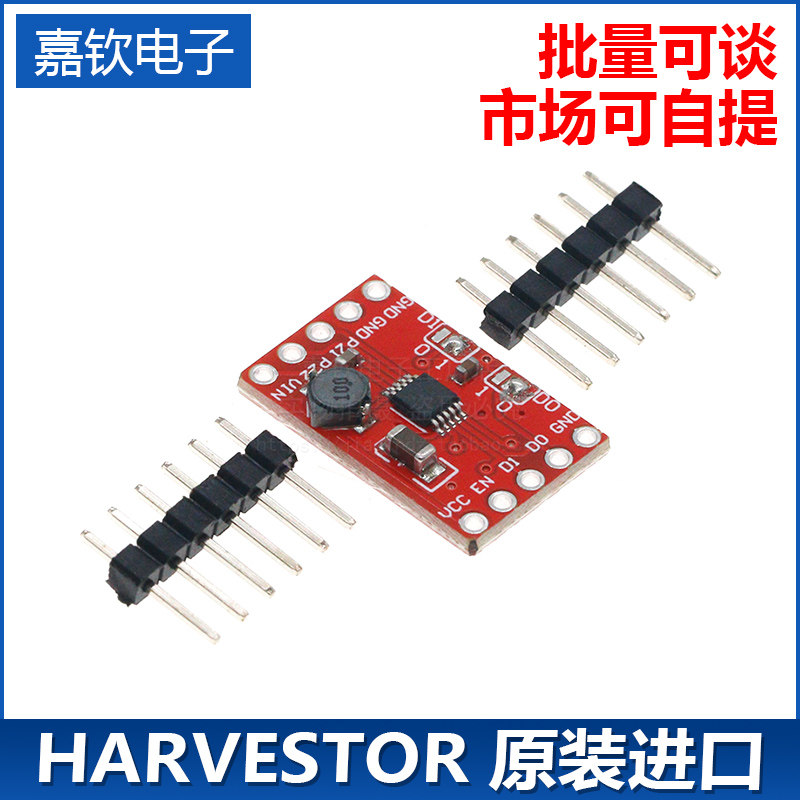 能量收集器模块 LTC3588 ENERGY HARVESTOR 原装进口图片