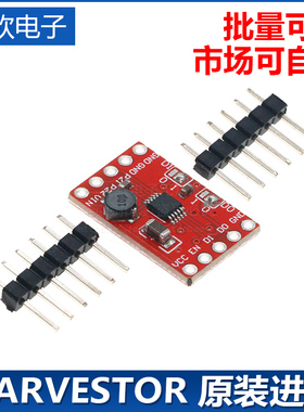 能量收集器模块 LTC3588 ENERGY HARVESTOR 原装进口