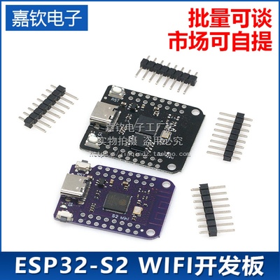 S2 Mini V1.0.0 ESP32-S2 4MB FLASH 2MB PSRAM WIFI开发板