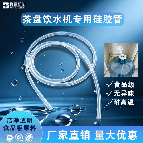 食品级耐拉扯耐用耐高温回弹性好