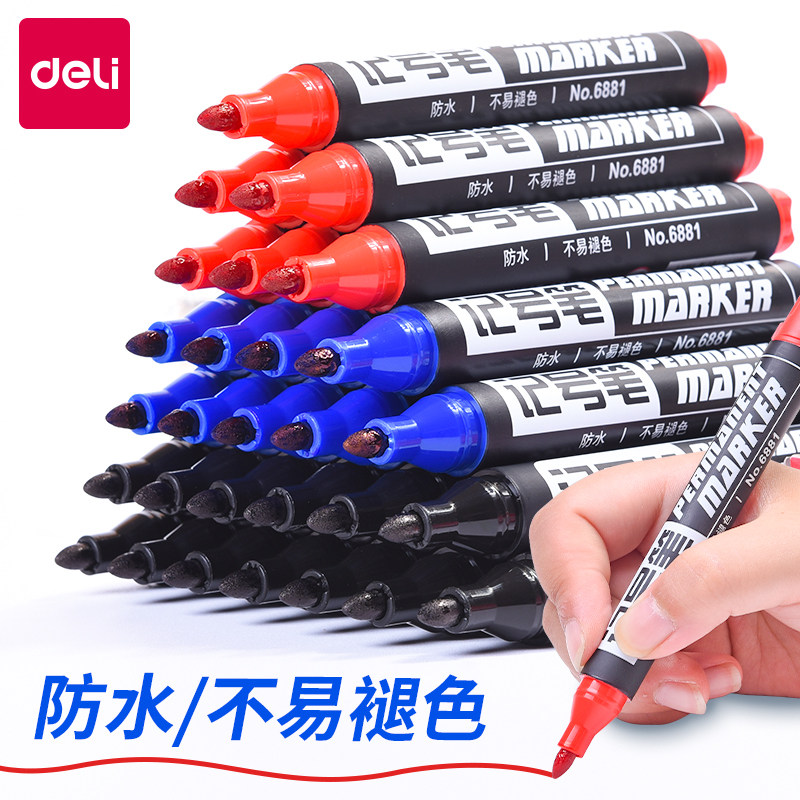 黑色大头快递涂鸦笔得力文具