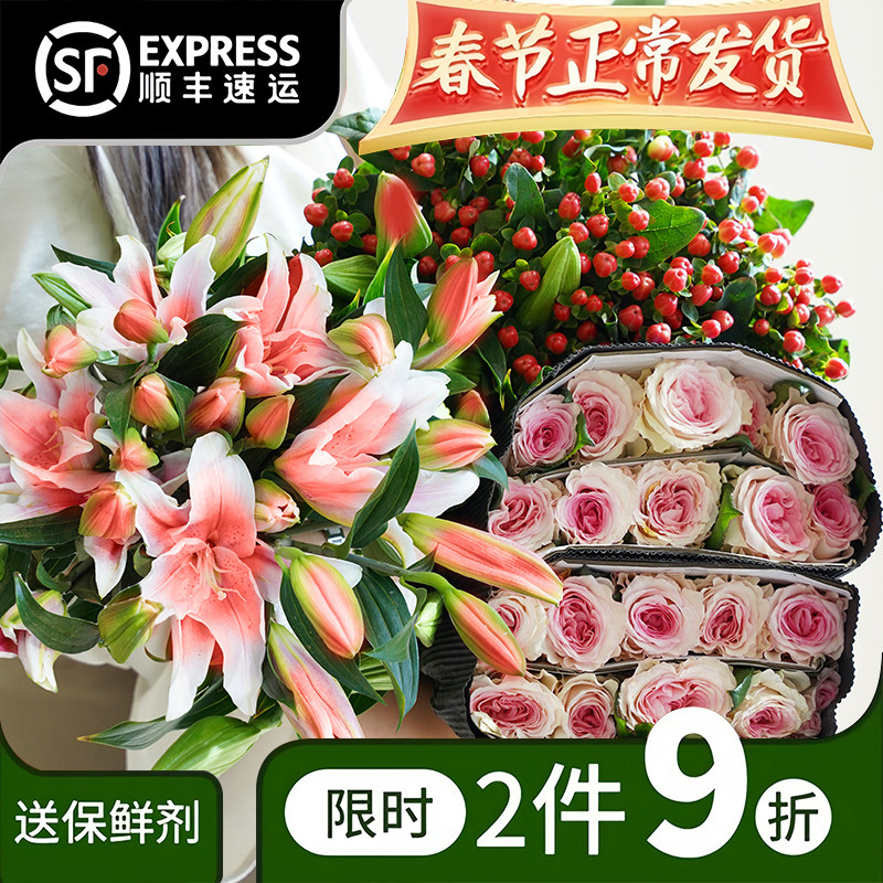 云南昆明鲜花基地直发情人节玫瑰花水养百合花束鲜切花向日葵剑兰