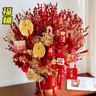 2026新年福桶装饰摆件银柳真花鲜枝客厅抱抱桶年宵花卉束diy材料