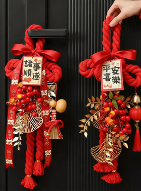 红色中国结福字挂饰入户门挂件2026新款马年过年新年装饰客厅高档