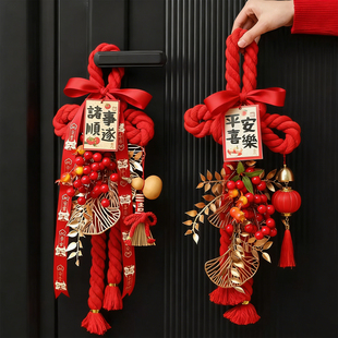 红色中国结福字挂饰入户门挂件2026新款马年过年新年装饰客厅高档