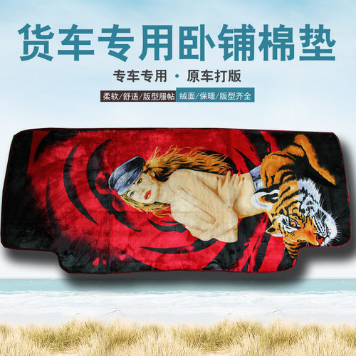 欧曼戴姆勒新est新gtl冬季卧铺