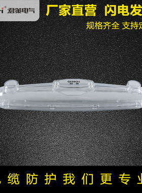 直通式灌胶防水接线盒GHFS-3 电缆修复延长保护盒 3M树脂中间接头