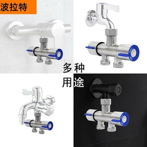 。多功能阀门角阀止水阀304不锈钢一进二出三出四通阀4分流器双出