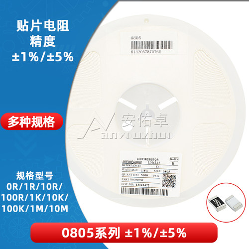 拍一件数量：100个/整盘数量：5000个