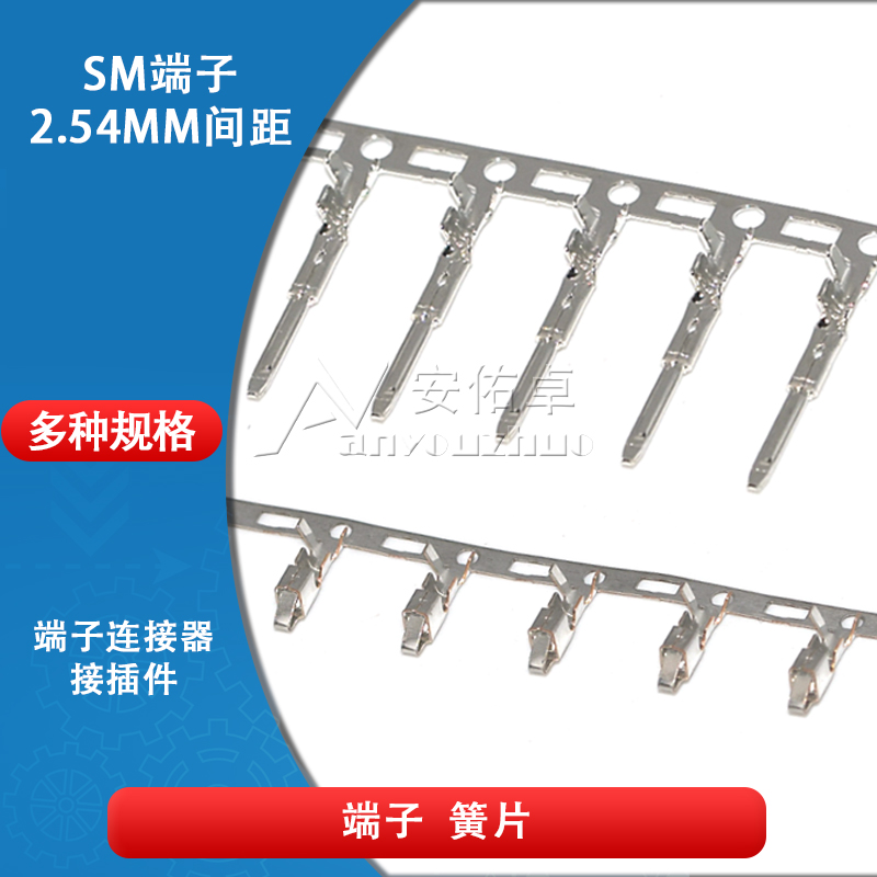 母端子整卷：5000个/公端子整卷：10000个