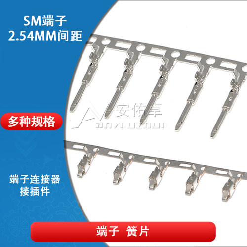 母端子整卷：5000个/公端子整卷：10000个