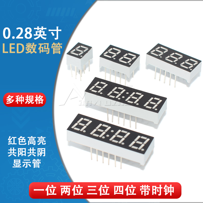拍一件数量：5个