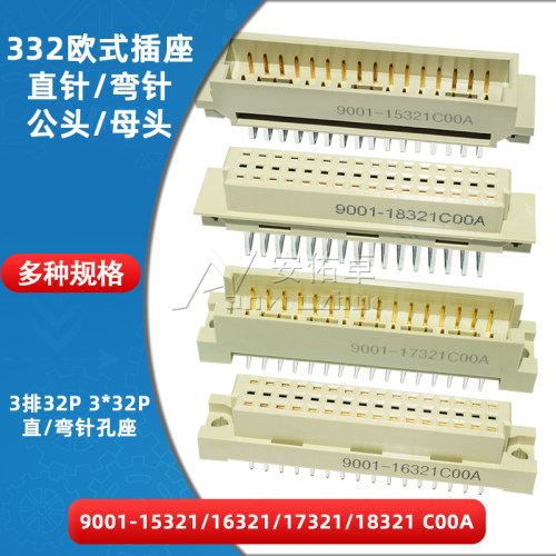 欧式插座9001-1532116321C00A