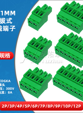 KF2EDGKA-3.81插拔式接线端子间距3.81MM立式插头2/3/4/5/6/8/10P