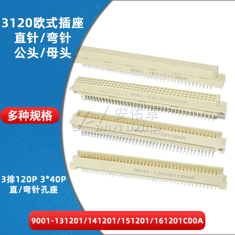 拍一件数量：1个