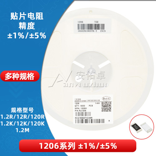 拍一件数量：100个/整盘数量：5000个