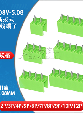 HT508V-5.08插拔式接线端子间距5.08MM直针座接插件2/3/4/5/6/8P