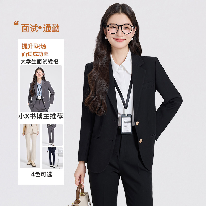 面试正装重要场合西服两件套