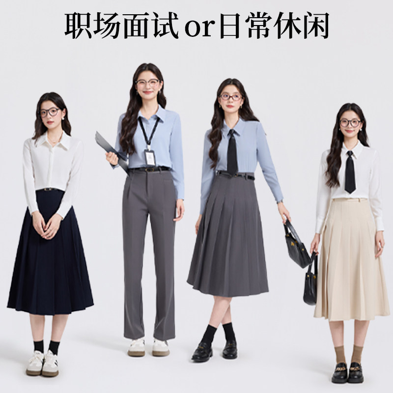 早秋OL职业穿搭一整套正装职场通勤大学生教师考公面试衬衫裙套装