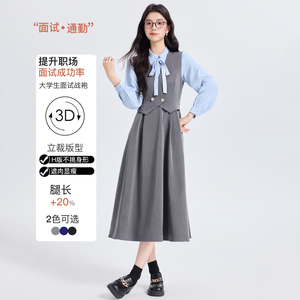 减龄学院风马甲连衣裙女大学生教资考公面试穿搭衬衫背心裙两件套