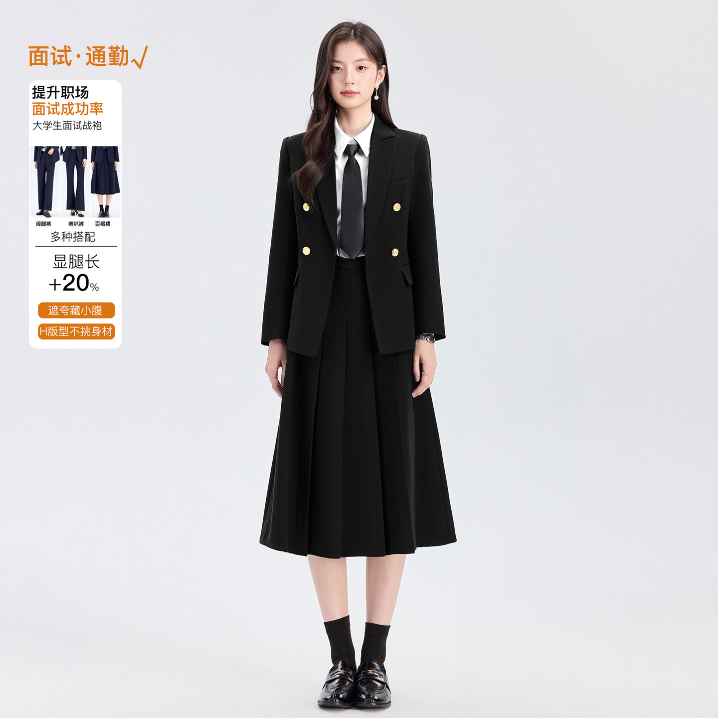 正装女2026新款高级感西服面试穿搭大学生教资西装外套正式小个子