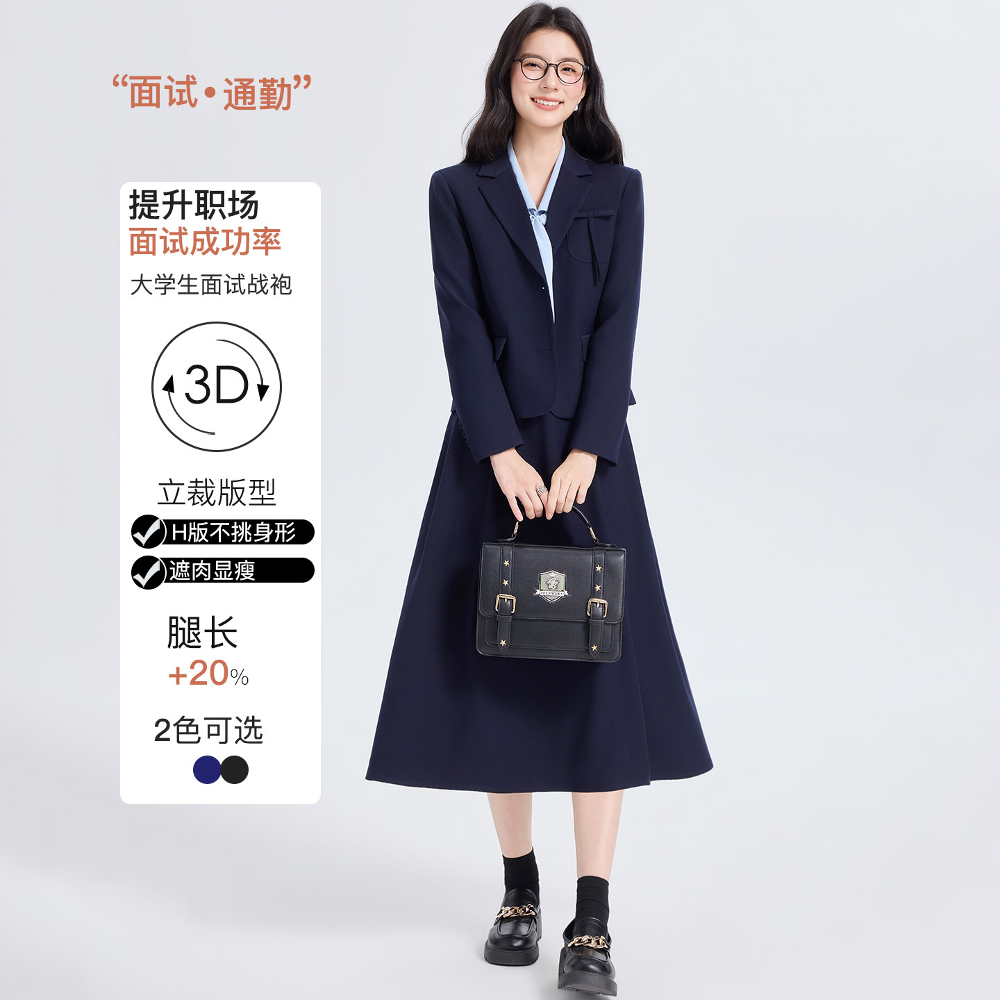 小个子西装套装女2026新学院风大学生面试职业正装短款外套连衣裙