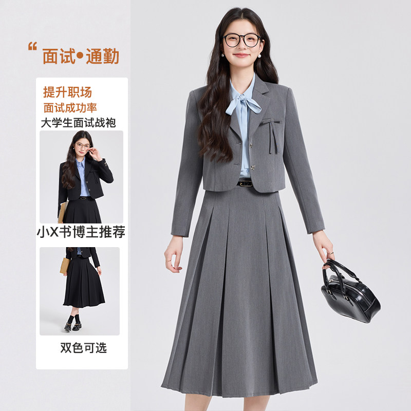 面试重要场合考公正装西装百褶