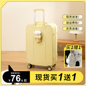 行李箱拉杆箱女新款耐用旅行箱小型20寸登机箱大容量24寸密码箱男