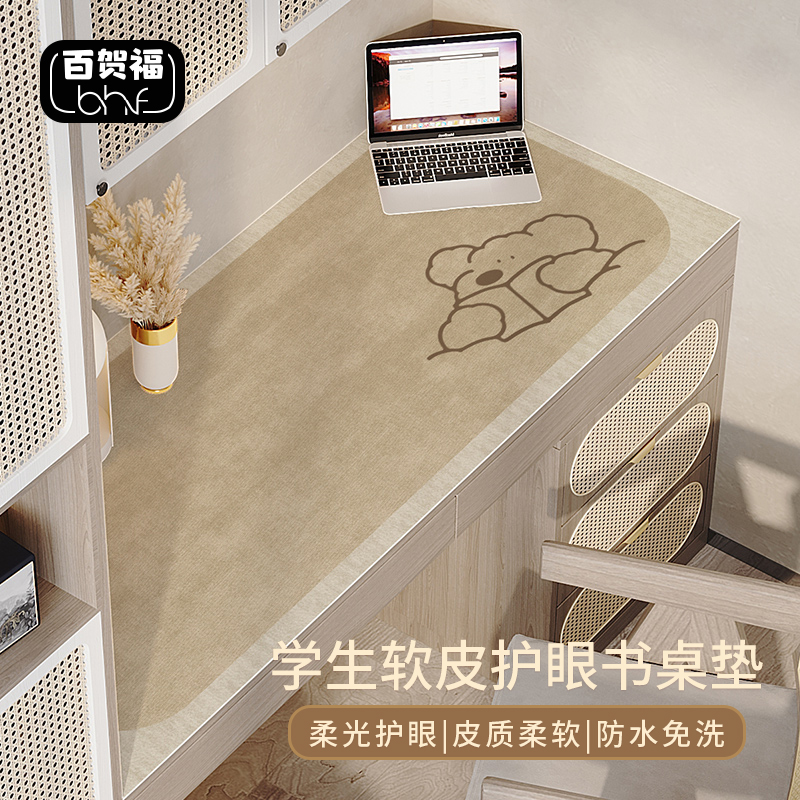 书桌垫电脑办公桌布学习写字台布