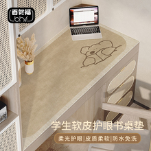 卡通儿童学习桌布防水办公电脑桌垫书桌学生环保护眼写字台桌面垫