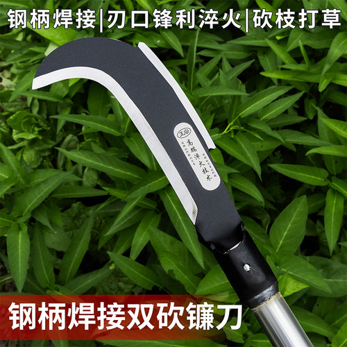 户外砍柴刀长柄大镰刀
