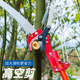 高枝剪伸缩高空剪荔枝剪树枝剪刀高枝锯修枝剪神器园艺工具加长杆