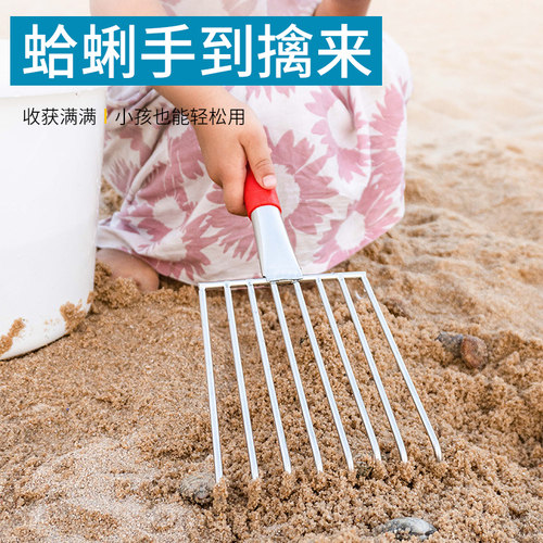 富乐皇赶海不锈钢耙子优惠促销