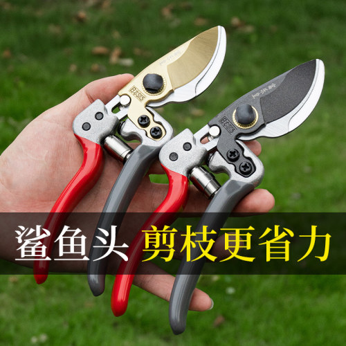 富乐皇修枝剪省力剪刀优惠促销