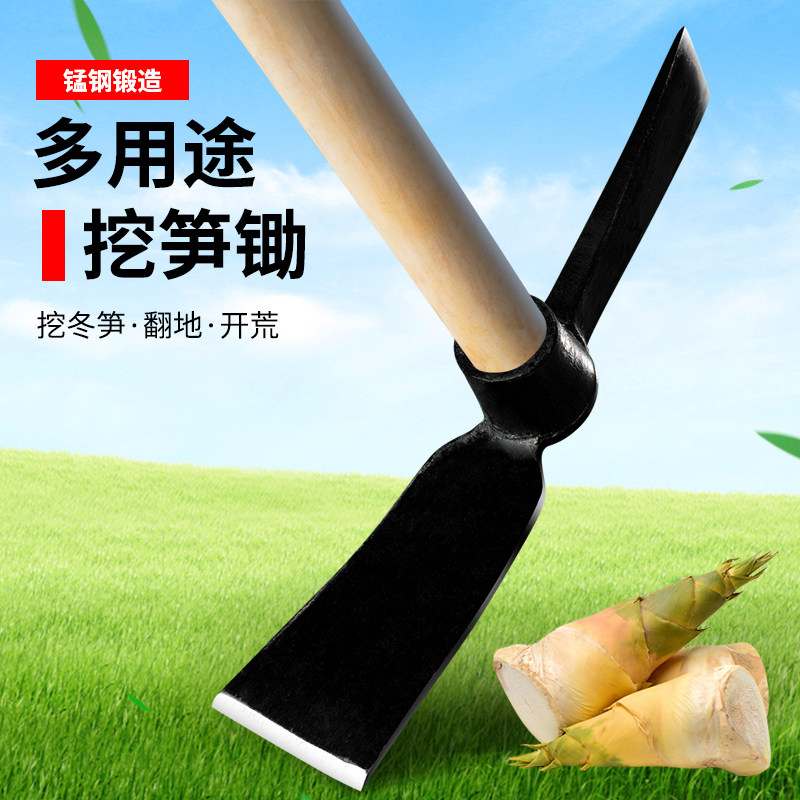 大号挖冬笋洋镐户外锄头多功能全钢锻打镐斧头挖桩树根专用十字镐