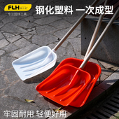 加厚塑料锹铲子垃圾铲锹钢化铲粮食铲雪铲大号屯粮铲茶叶锨大铲子