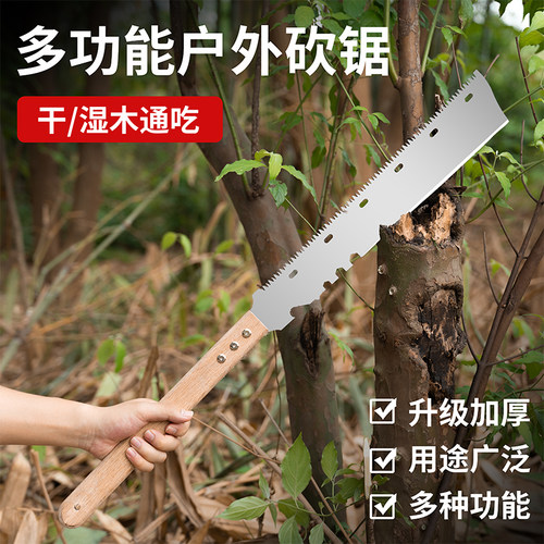 新款多功能砍锯家用木工锯