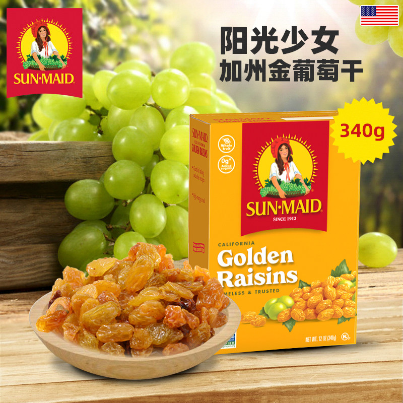 SUNMAID阳光少女加州金葡萄干0添加糖美国进口零食免洗340g/盒