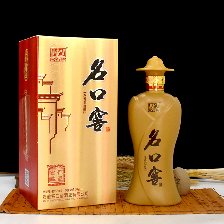 安徽古井镇名口窖酒m10,500ml*1瓶瓶浓香型白酒,包装,商务